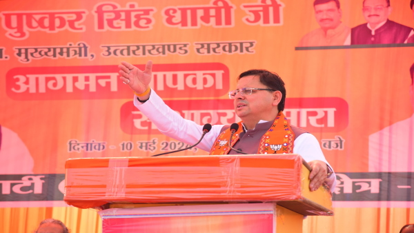 cm dhami