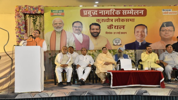 cm dhami