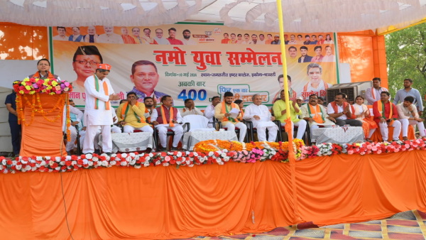 cm dhami