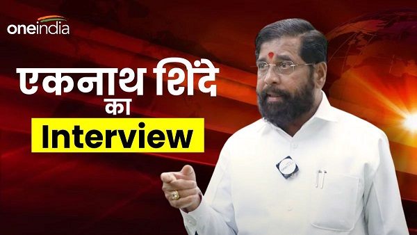 CM Eknath Shinde Exclusive Interview