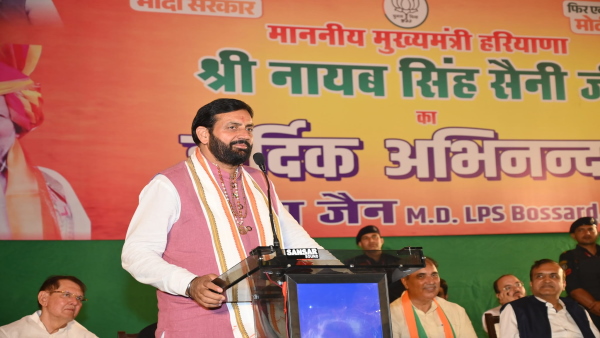 cm saini