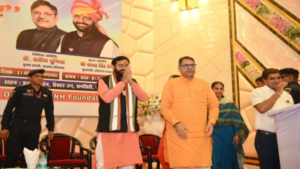 cm saini