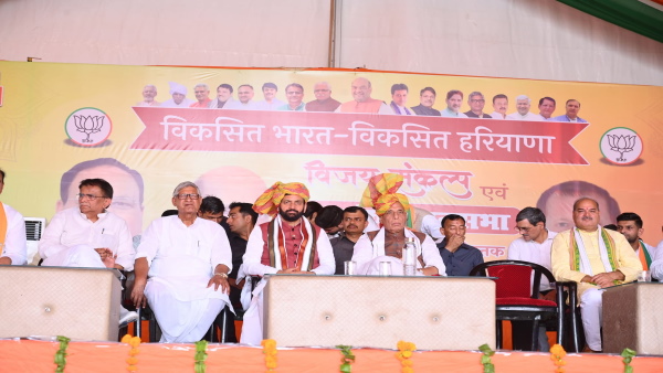 cm saini
