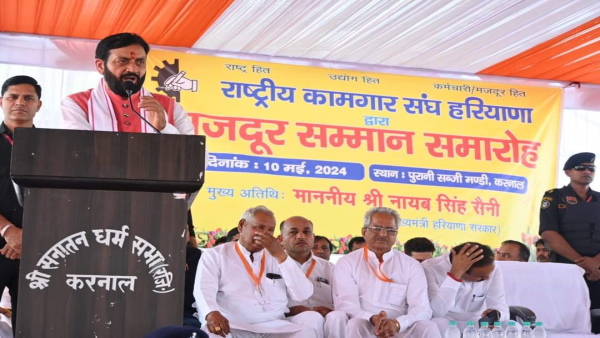cm saini