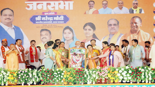cm yogi