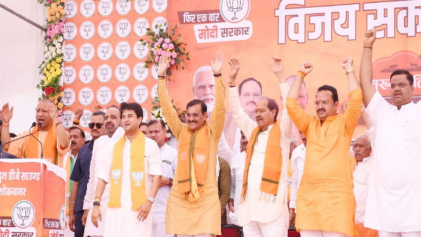 cm yogi