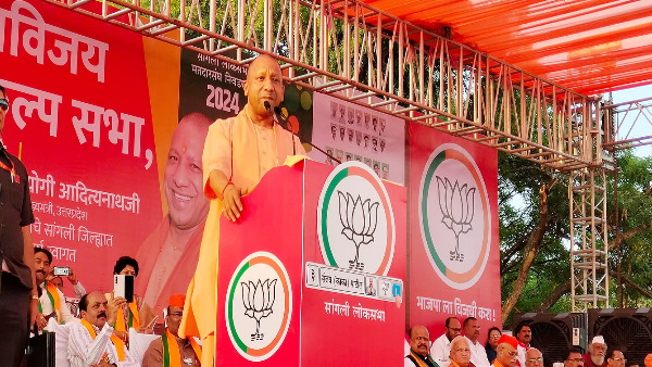 cm yogi