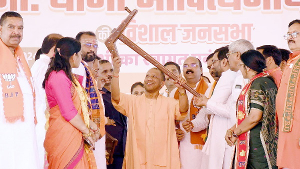 cm yogi