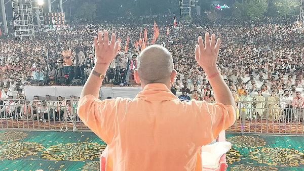 cm yogi