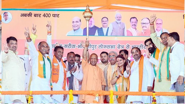 cm yogi