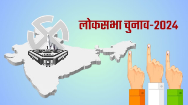 Fifth Phase Voting Fifth Phase Voting