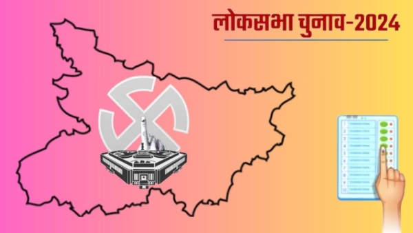 Lok Sabha election 2024 Bihar 7th Phase Voting