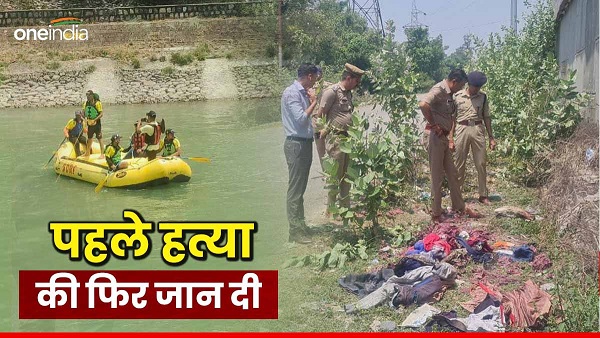 Dehradun news Young man jumped into canal after killing Inspector s daughter knew each other 6 years engaged in investigation