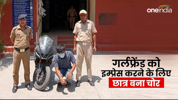 young man came Dehradun from UP study BBA went jail impress girlfriend know how