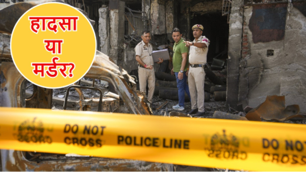 New Born Baby Care Hospital