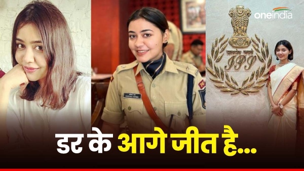 IPS Anshika Verma
