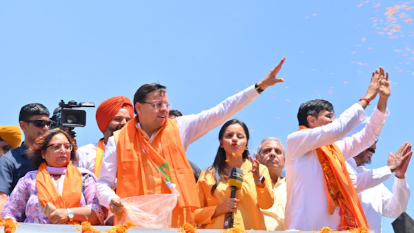 CM BJP