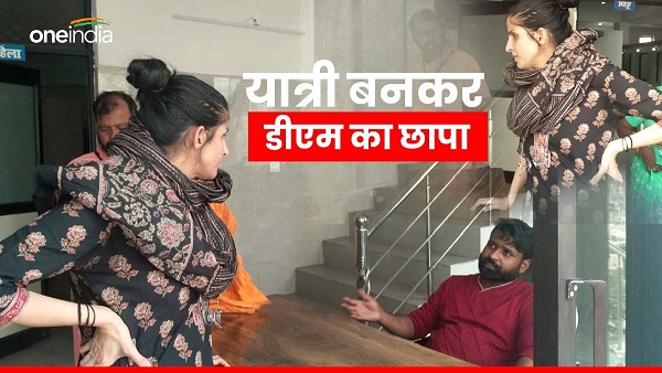 Dehradun news ias DM sonika reached Sulabh toilet posing passenger raided complaint over rating