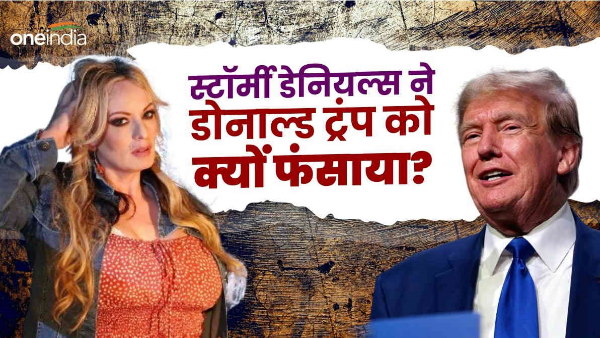 Donald Trump Stormy Daniels Hush Money Case