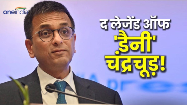 CJI DY Chandrachud