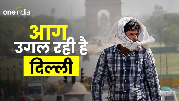 Delhi Weather