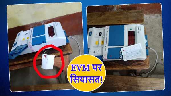 West Bengal Election