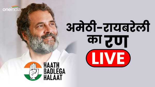 Rahul Gandhi Rahul Gandhi