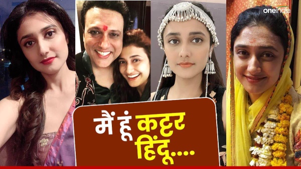 Ragini Khanna Ragini Khanna