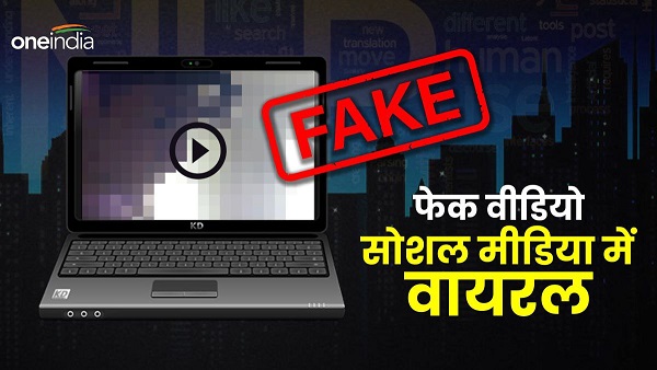 Fake video of Amit Shah went viral on social media Dehradun Police filed a case investigation Fake video of Amit Shah went viral on social media Dehradun Police filed a case investigation