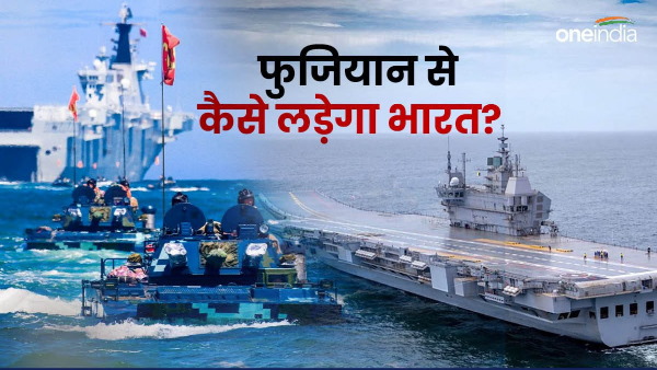 China-India Aircraft Carrier