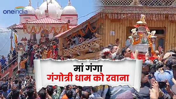Char Dham Yatra 2024 Dolly maa Ganga leaves Mukhba village know dates times opening doors four Dhams