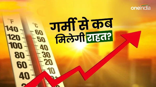Uttarakhand weather When will be relief from heat weather change what is the alert regarding rain