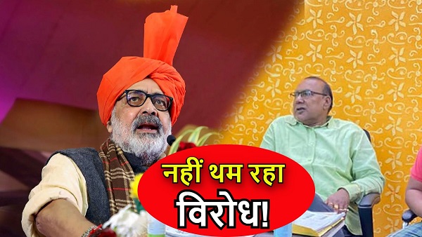 Begusarai Lok Sabha Seat JDU Ex MLA Bogo Singh Asked To Give Vote Against BJP Giriraj Singh News