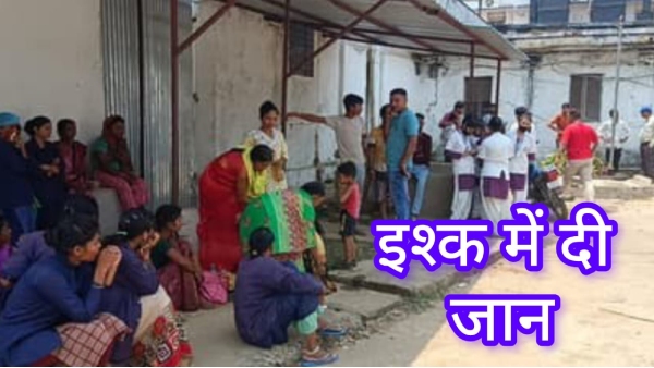 Girlfriend refused to marry Balaghat News