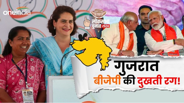 gujarat election bjp