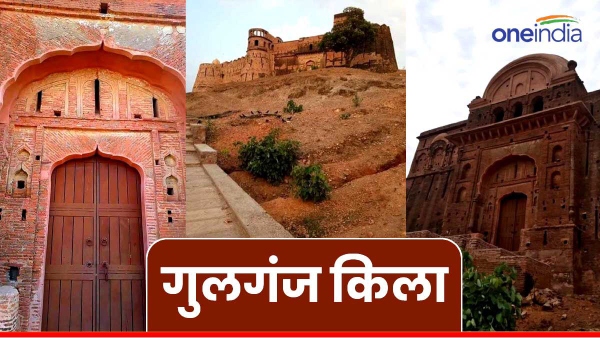 Gulganj Fort Chhatarpur