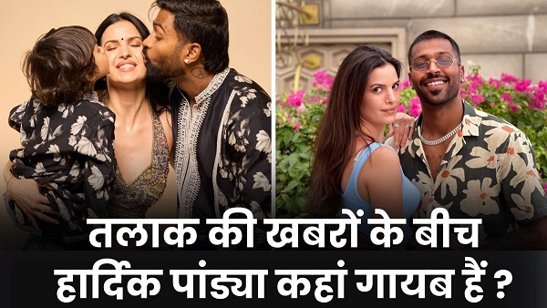 Hardik Pandya And Natasa Stankovic Divorce Hardik Pandya And Natasa Stankovic Divorce