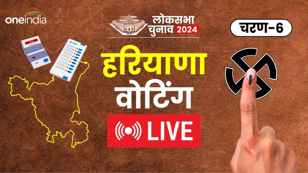 Haryana Election 6th Phase Voting Live