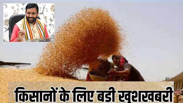 haryana news jpg