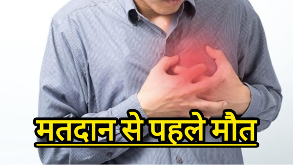 Dhar-Mhow Lok Sabha seat