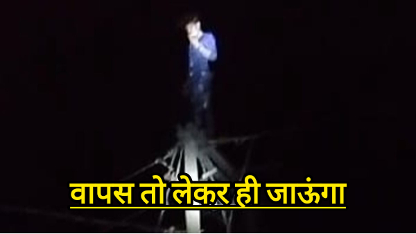 Young man climbed on a pole
