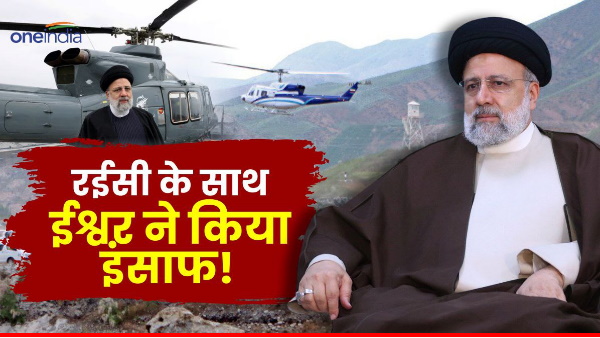 iran president helicopter crash iran president helicopter crash