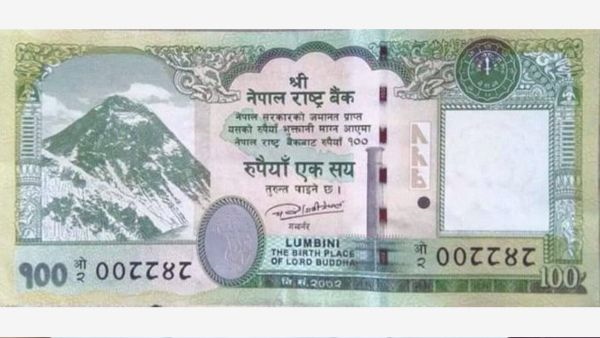 India-Nepal News