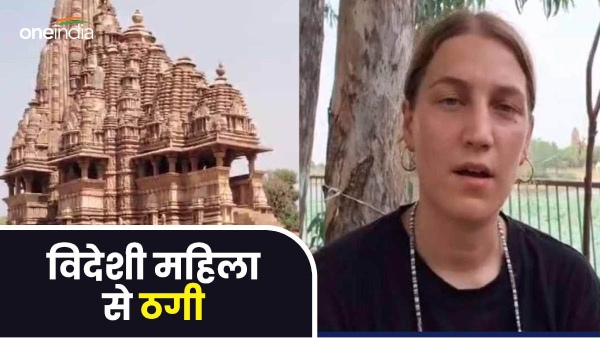 Gwalior