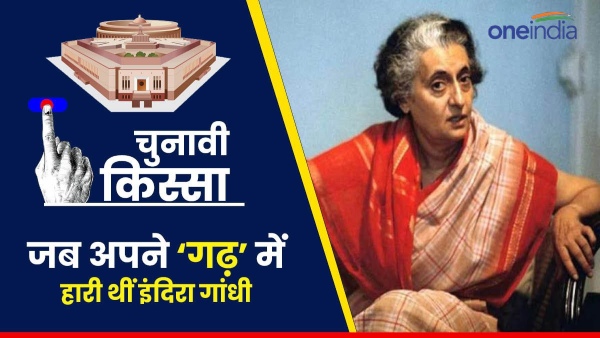 indira gandhi raebareli