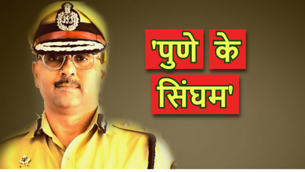 Who is IPS Amitesh Kumar