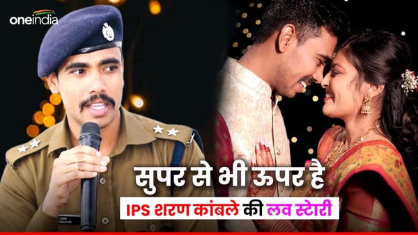 IPS Sharan Kamble