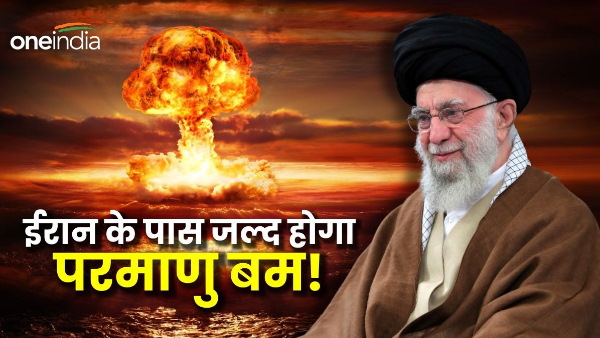 Iran Nuclear Weapon Iran Nuclear Weapon