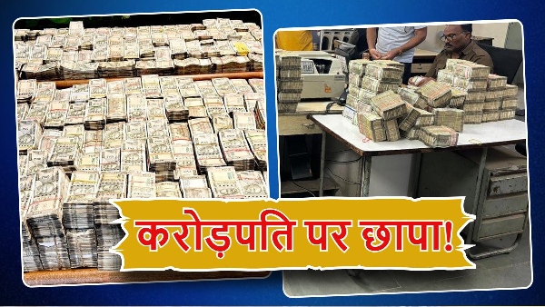 IT Raid on Surana Jewellers