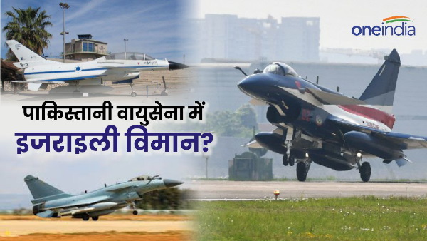 israel pakistan J-10C fighter jet